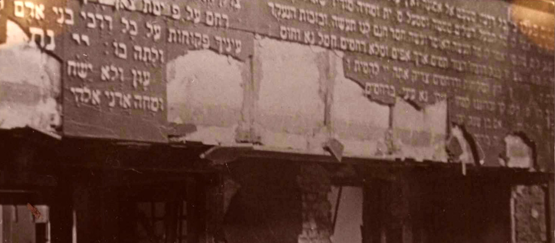 Ruins of the ceremonial hall in the "New Jewish Cemetery" in Vienna