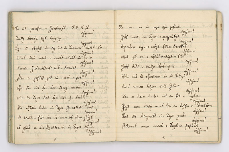 Adapting Jewish Prayers During the Holocaust | Yad Vashem Blog