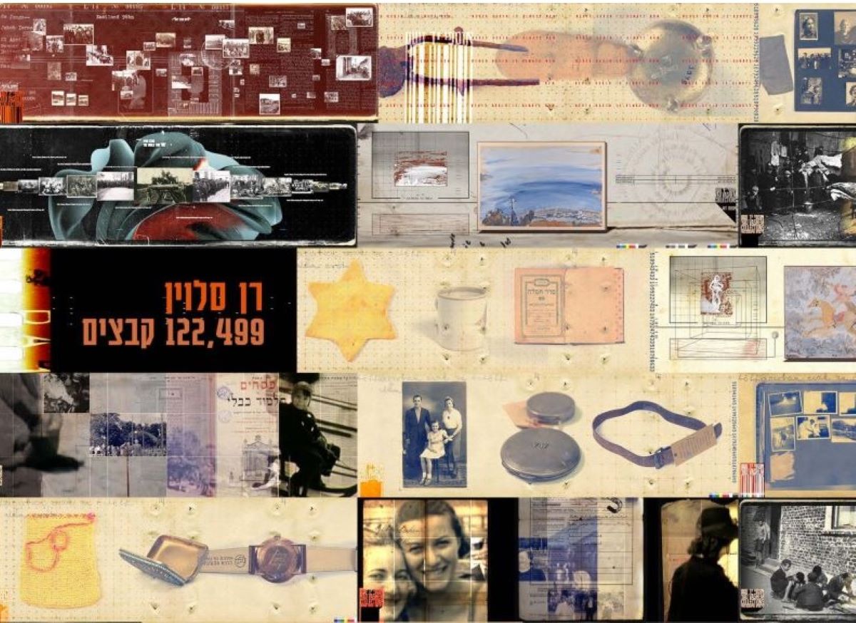 Unveiling the Depths of "122,499 Files" at Yad Vashem: Interview with Ran Slavin