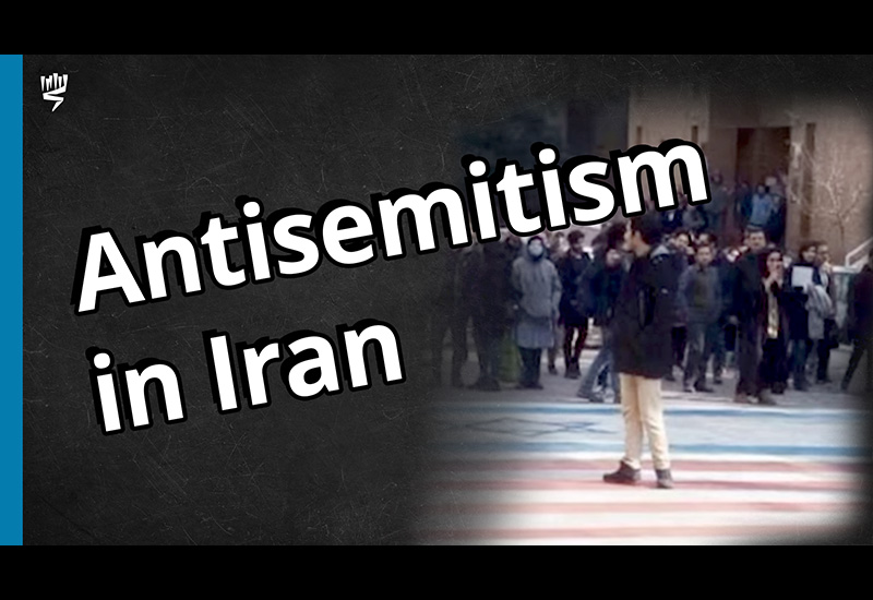 Antisemitism in Iran