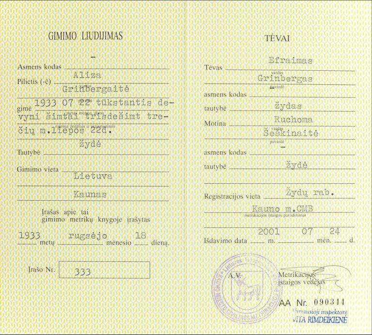 Aliza Grinburg's birth certificate, 1933