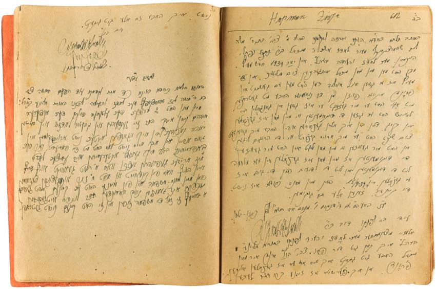 Notebook containing 85 rabbinical rulings issued in the Bergen-Belsen DP camp in 1948, pertaining to releasing Agunot whose husbands had been murdered in the Holocaust