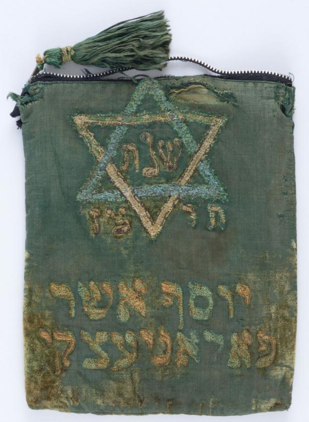 Tefillin (phylacteries) bag that Joseph Polaniecki received for his Bar Mitzvah in 1937 and took with him from his home in Poland to Siberia and Tajikistan.