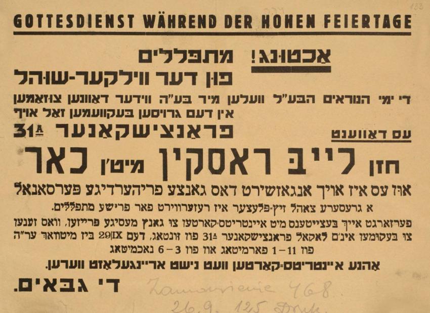 Announcement to the public issued by Rumkowski regarding High Holiday prayers, September 1940