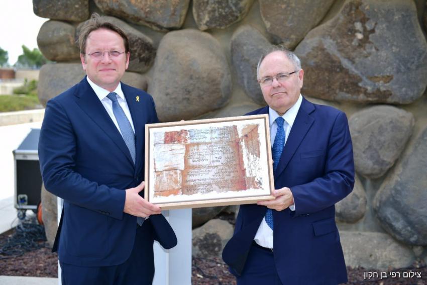 Yad Vashem Chairman Dayan presents European Commissioner for Neighborhood &amp; Enlargement Olivér Várhelyi with a Token of Remembrance, an artistic rendition of a wall in the Valley of the Communities with the town Szeged, the Commissioner's hometown