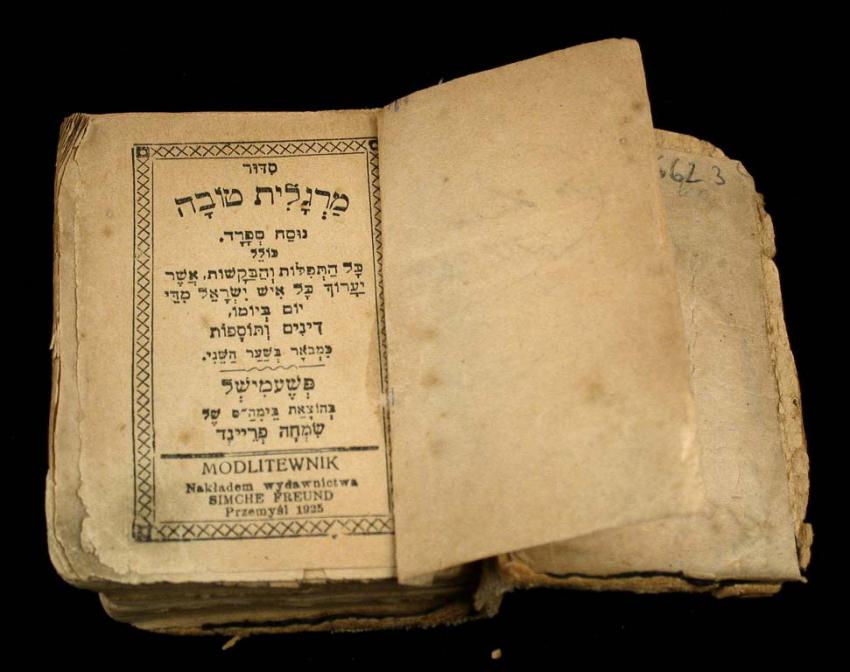 Simcha Gildenman's miniature siddur (prayer book)
