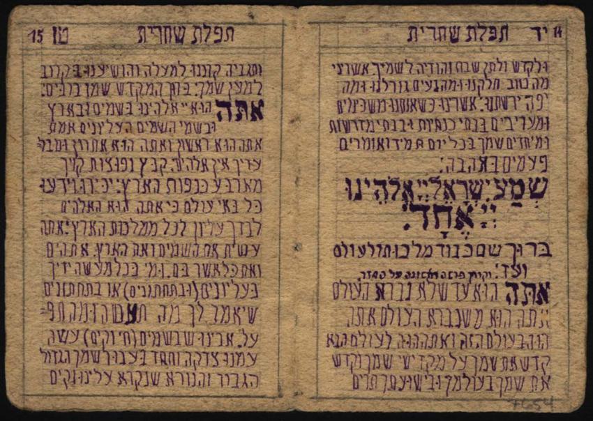 Hand-written prayer book that Israel Sheiner from Pinczow made while in hiding with his family in a Polish home in 1943