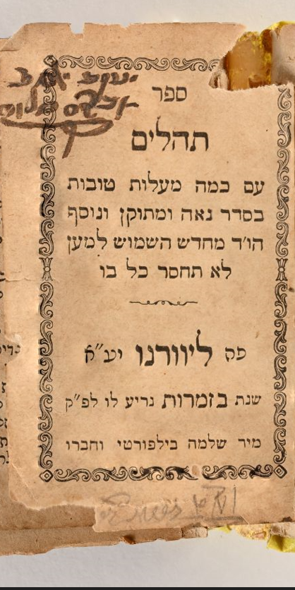 Sion Haddad's Book of Tehillim (Psalms)