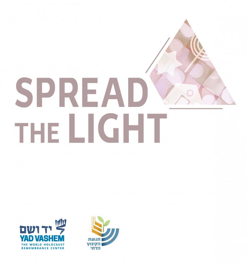 Spread the Light: November Pogrom (&quot;Kristallnacht&quot;) Remembrance Initiative 