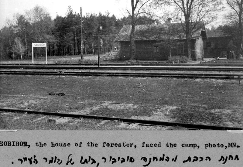 מסילת ברזל במקום בו עמד מחנה סוביבור, פולין