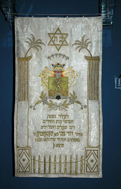 Torah Ark curtain, Cluj, Romania