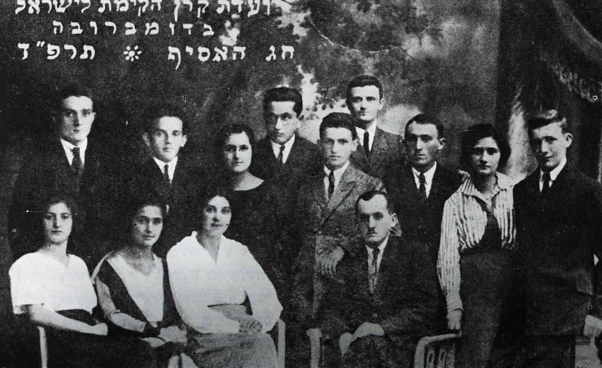 The Committee of the Jewish National Fund (JNF) in Dąbrowa Górnicza, Shavuot, 8 June 1924